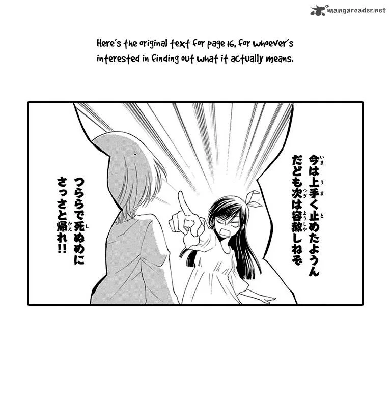 Rokka Melt - Fiance wa Yukiotoko Chapter 5 page 38