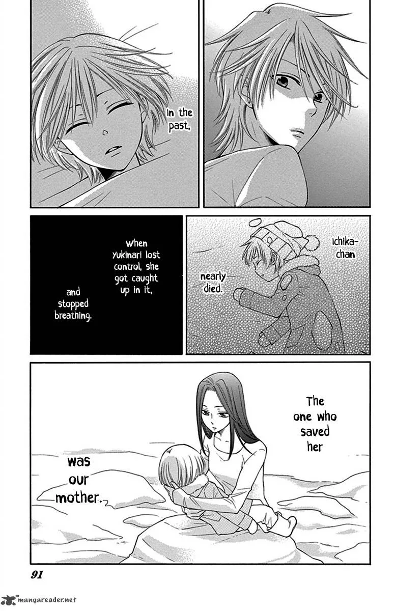 Rokka Melt - Fiance wa Yukiotoko Chapter 9 page 15