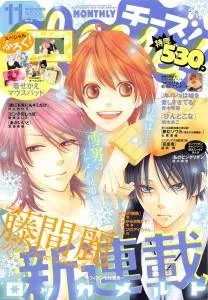 Rokka Melt - Fiance wa Yukiotoko cover