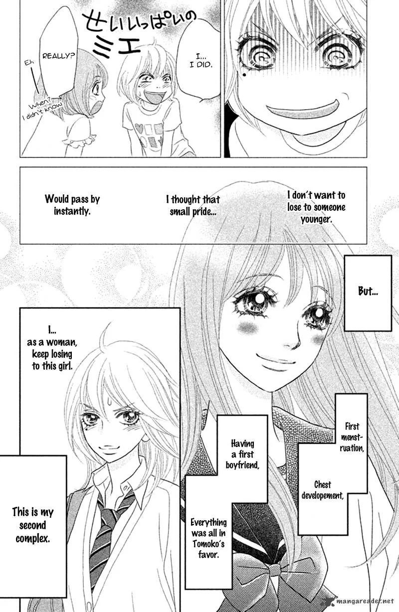 Rokomoko Chapter 1 page 17