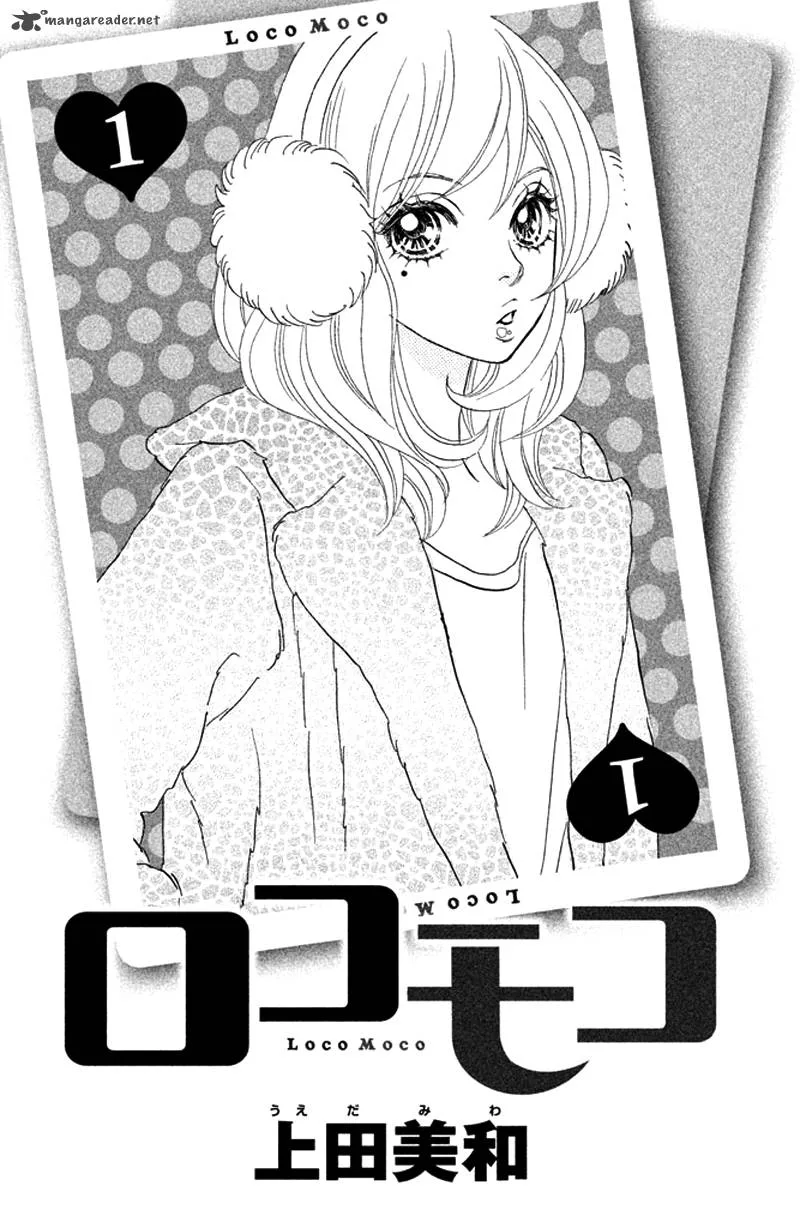 Rokomoko Chapter 1 page 6