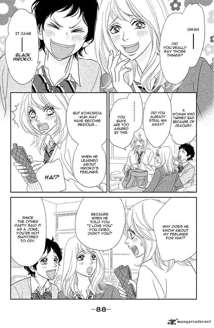 Rokomoko Chapter 3 page 12