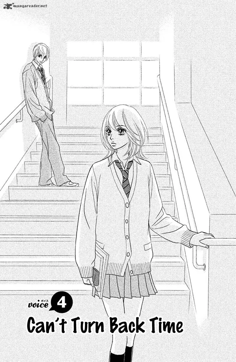 Rokomoko Chapter 4 page 5