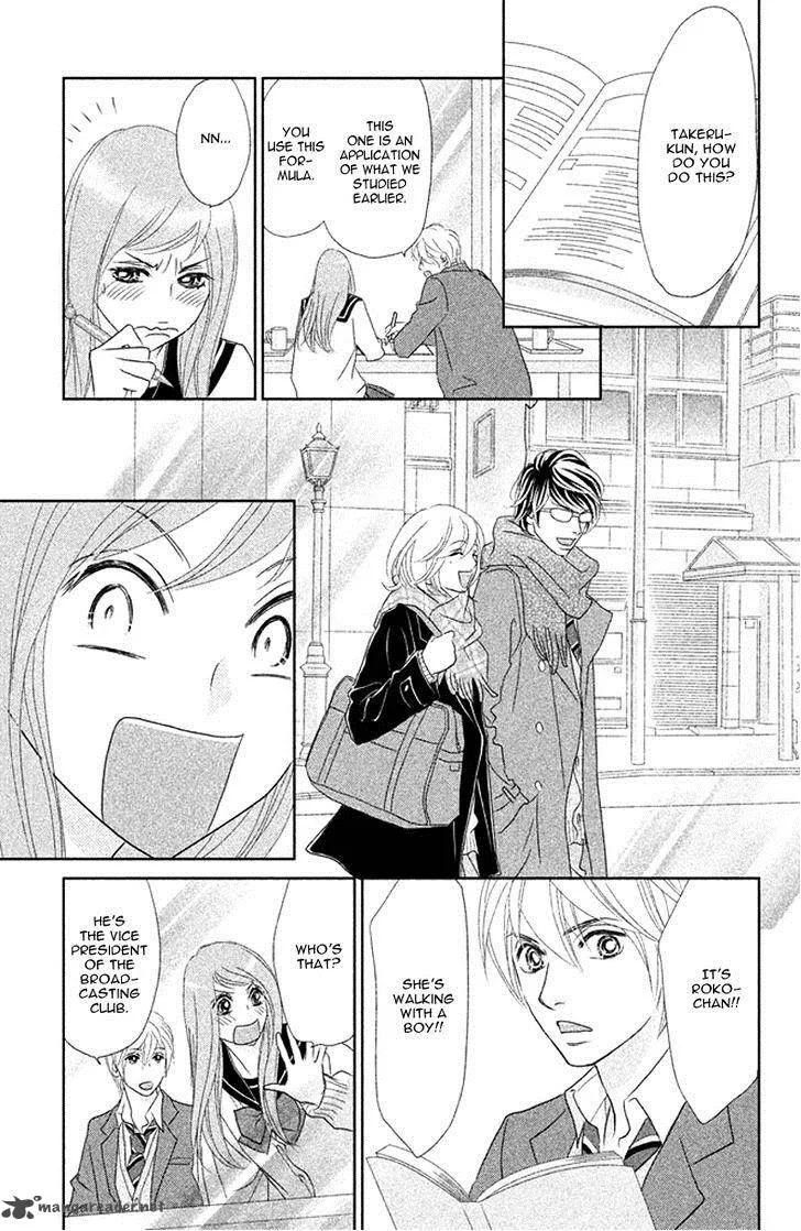 Rokomoko Chapter 8 page 7