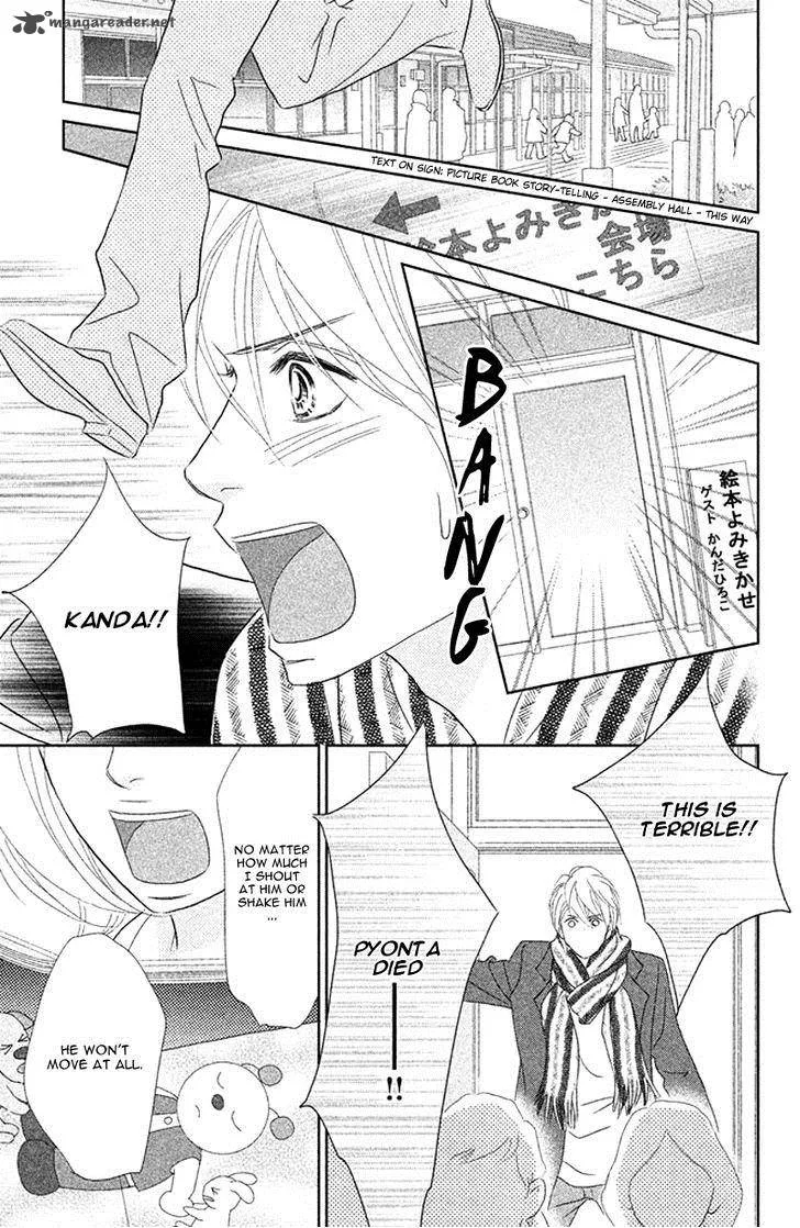 Rokomoko Chapter 8 page 33