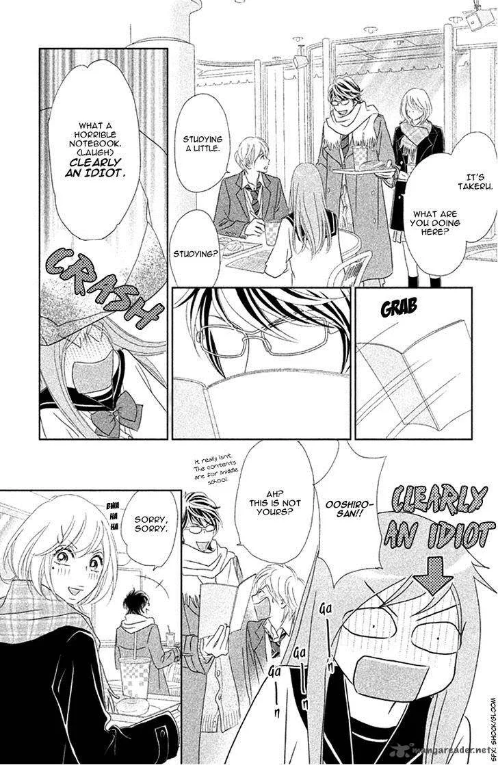 Rokomoko Chapter 8 page 13