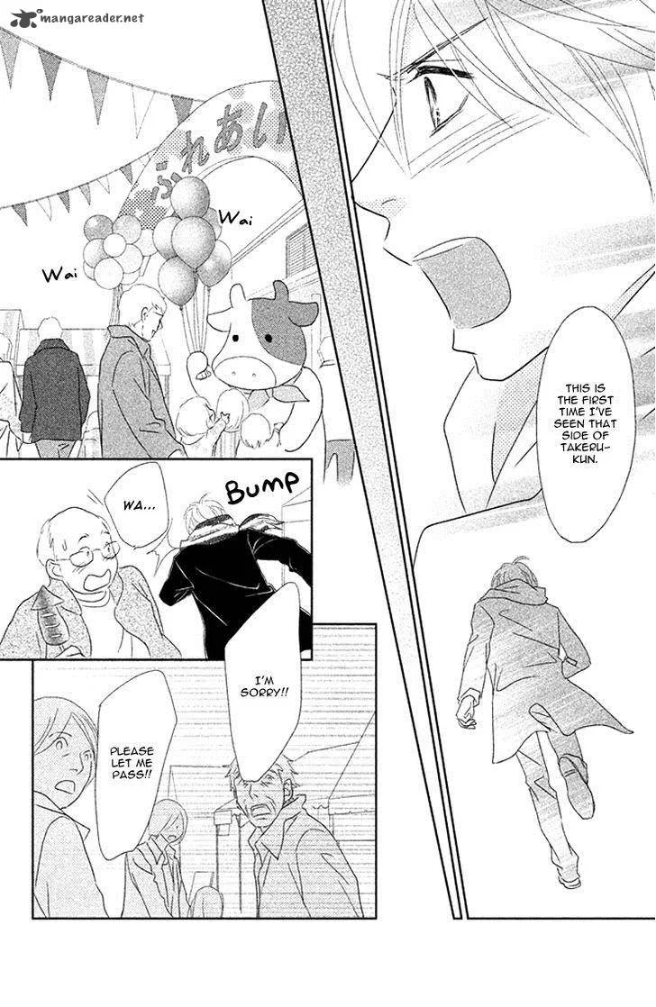 Rokomoko Chapter 8 page 32