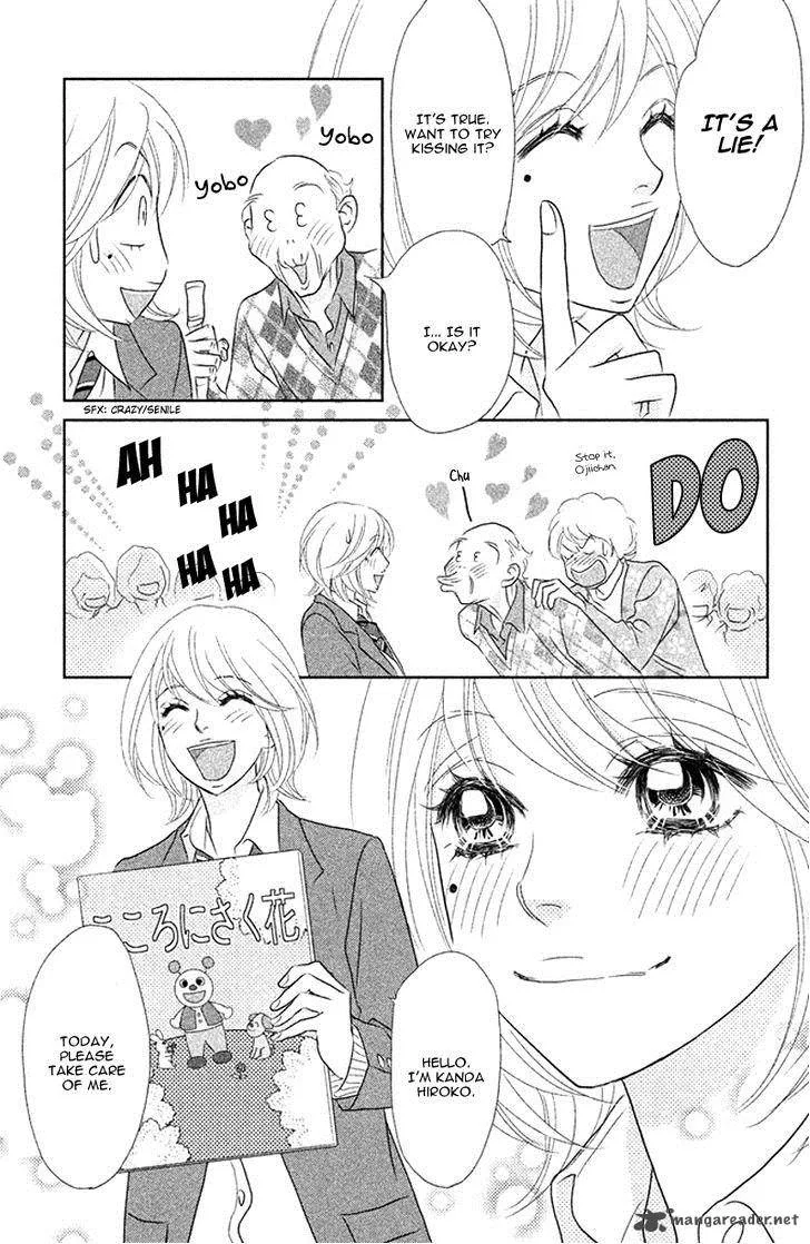 Rokomoko Chapter 8 page 25