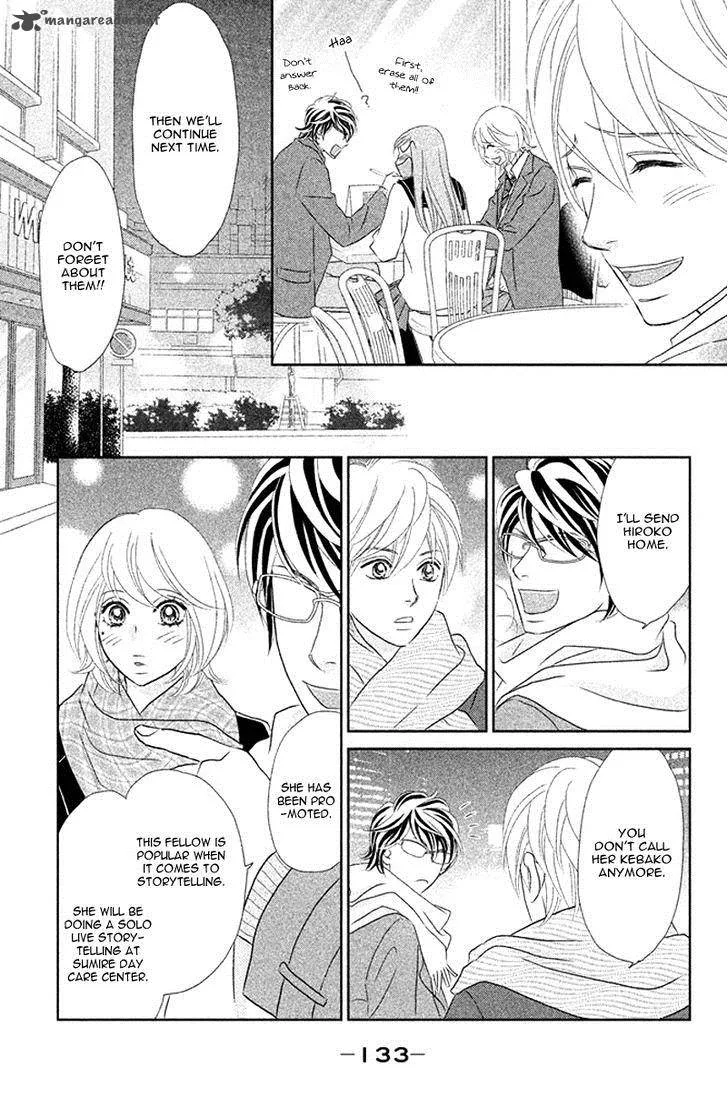 Rokomoko Chapter 8 page 17