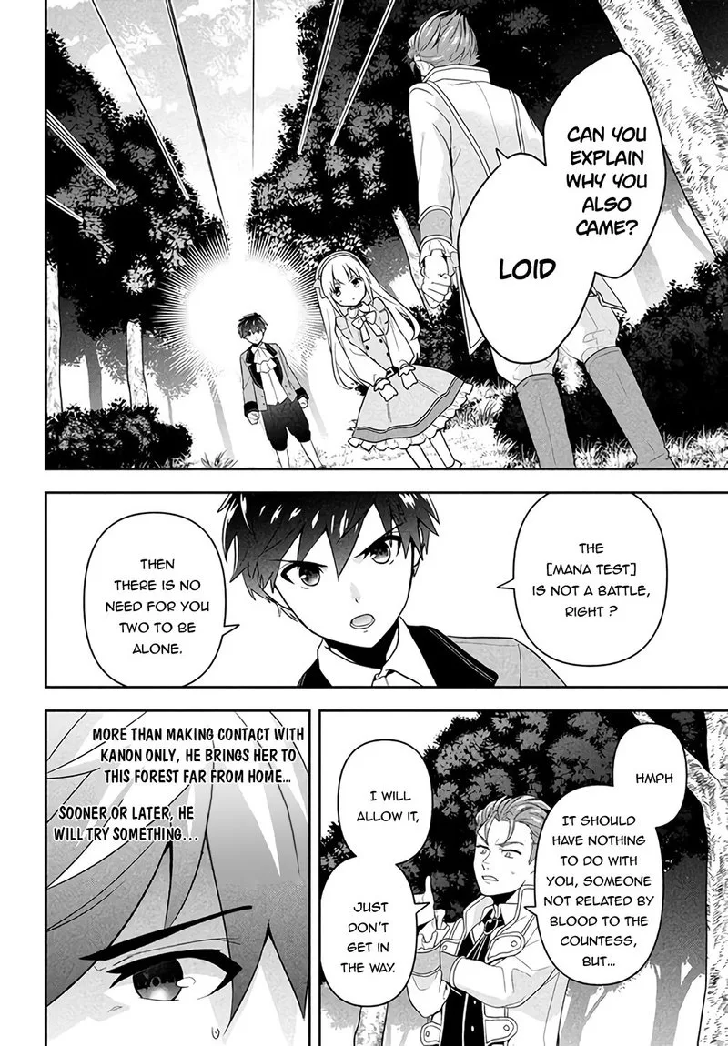 Roku-hime wa Kami Goei ni Koi wo Suru: Saikyou no Shugo Kishi, Tenseishite Mahou Gakuen ni Iku Chapter 1 page 32