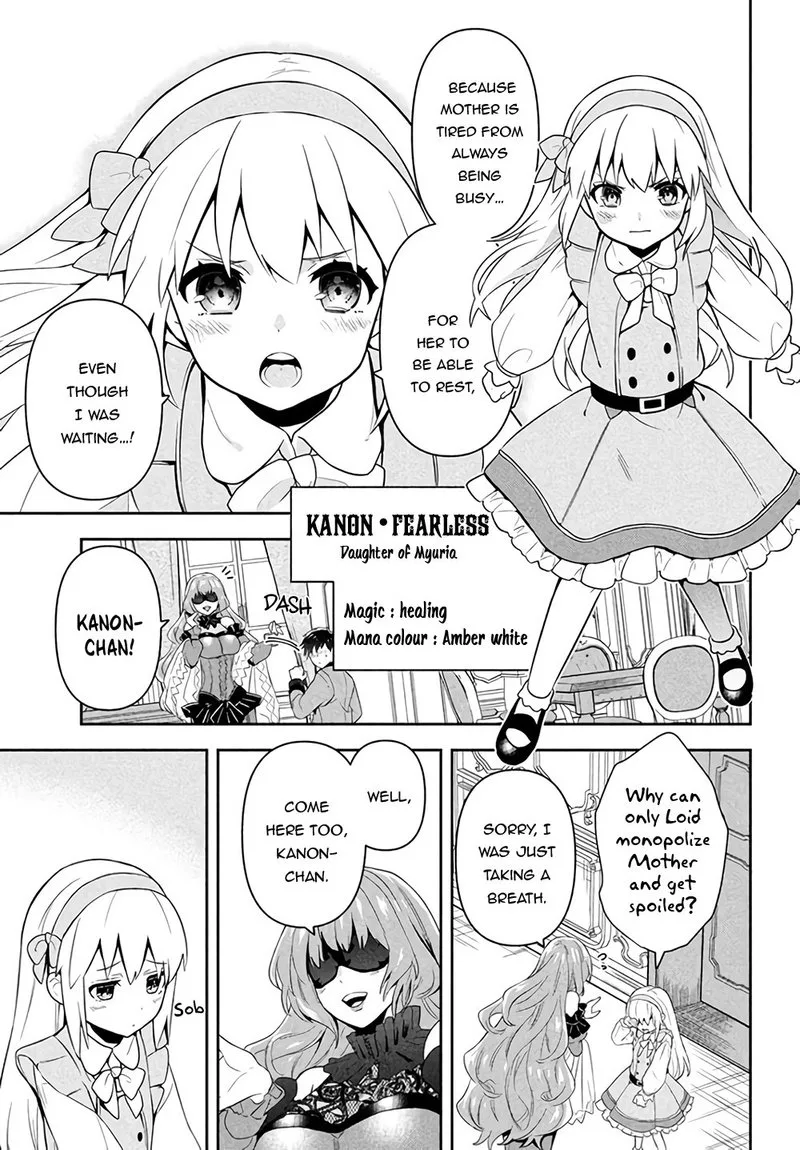 Roku-hime wa Kami Goei ni Koi wo Suru: Saikyou no Shugo Kishi, Tenseishite Mahou Gakuen ni Iku Chapter 1 page 9