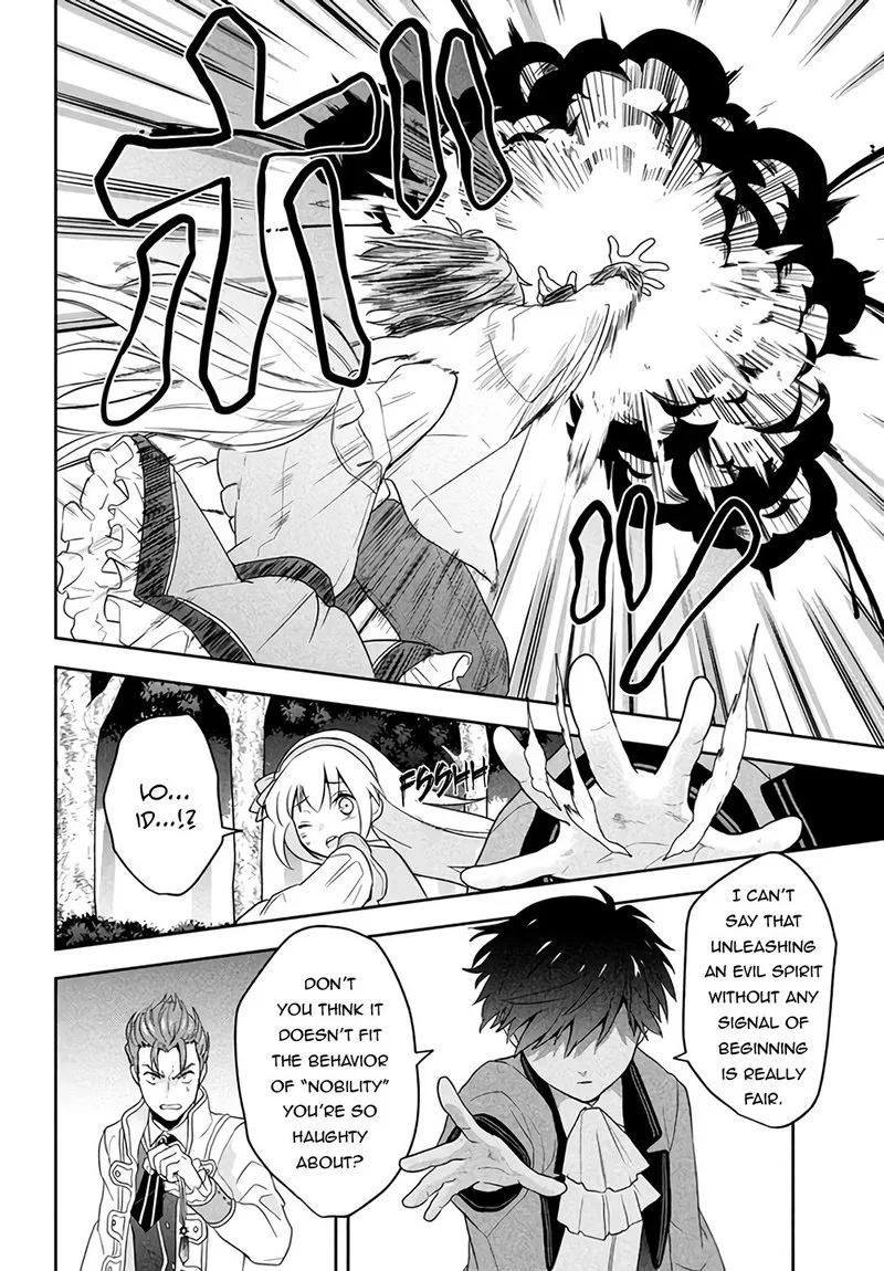 Roku-hime wa Kami Goei ni Koi wo Suru: Saikyou no Shugo Kishi, Tenseishite Mahou Gakuen ni Iku Chapter 1 page 36