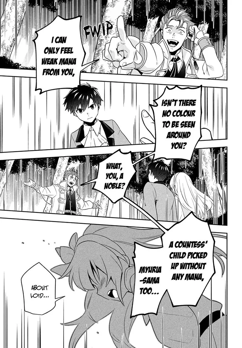 Roku-hime wa Kami Goei ni Koi wo Suru: Saikyou no Shugo Kishi, Tenseishite Mahou Gakuen ni Iku Chapter 1 page 39