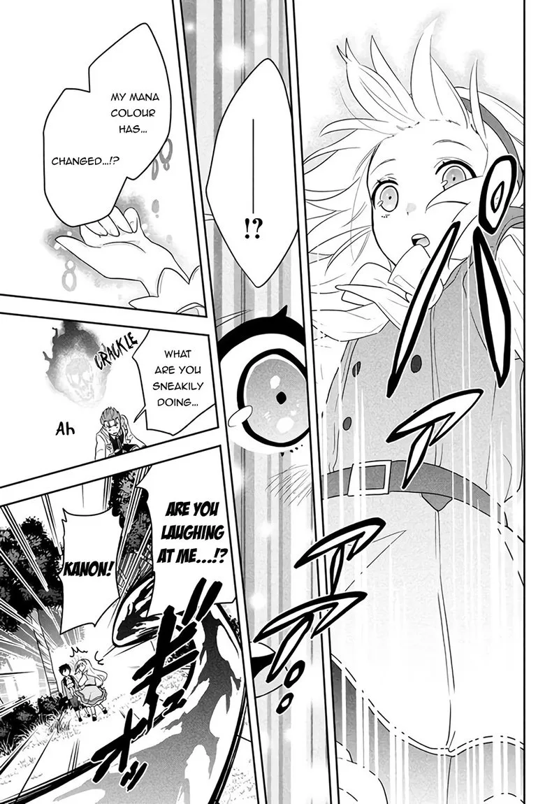 Roku-hime wa Kami Goei ni Koi wo Suru: Saikyou no Shugo Kishi, Tenseishite Mahou Gakuen ni Iku Chapter 1 page 43
