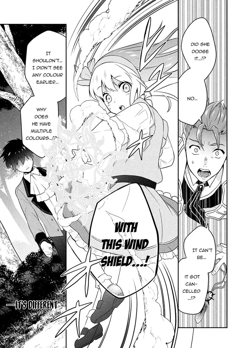 Roku-hime wa Kami Goei ni Koi wo Suru: Saikyou no Shugo Kishi, Tenseishite Mahou Gakuen ni Iku Chapter 1 page 47