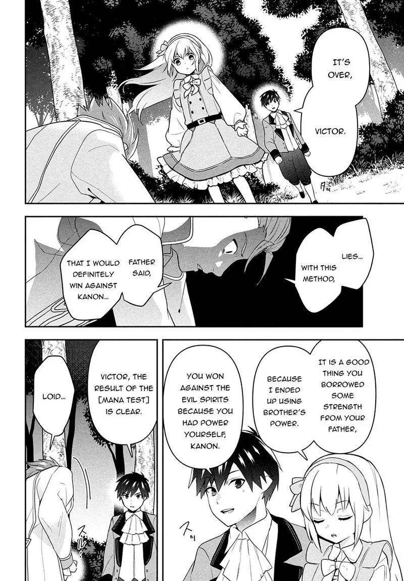 Roku-hime wa Kami Goei ni Koi wo Suru: Saikyou no Shugo Kishi, Tenseishite Mahou Gakuen ni Iku Chapter 1 page 52