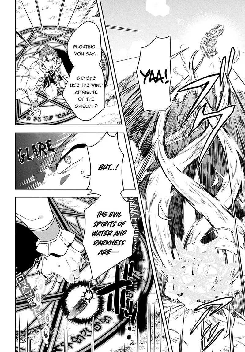 Roku-hime wa Kami Goei ni Koi wo Suru: Saikyou no Shugo Kishi, Tenseishite Mahou Gakuen ni Iku Chapter 1 page 50