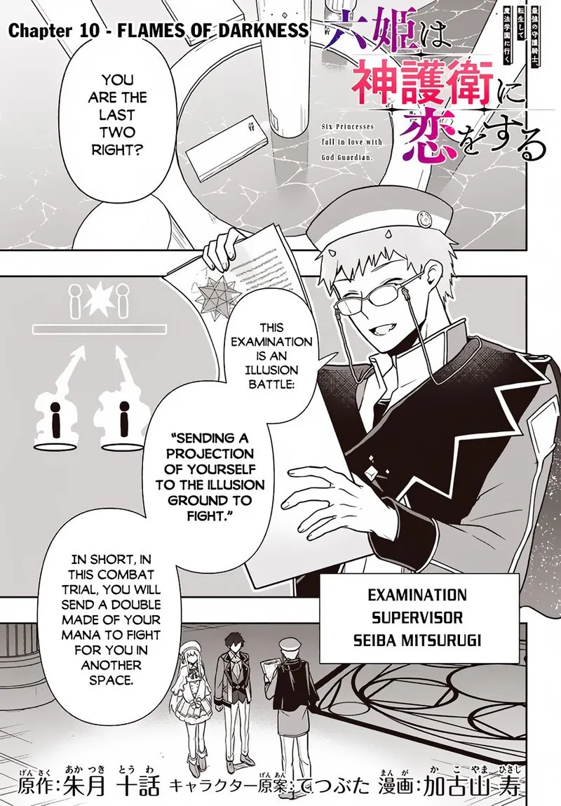 Roku-hime wa Kami Goei ni Koi wo Suru: Saikyou no Shugo Kishi, Tenseishite Mahou Gakuen ni Iku Chapter 10 page 1