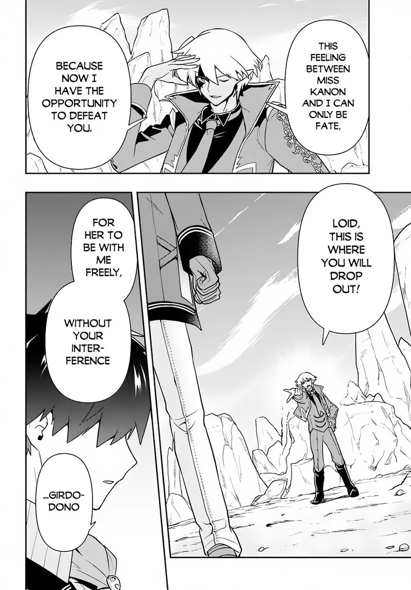 Roku-hime wa Kami Goei ni Koi wo Suru: Saikyou no Shugo Kishi, Tenseishite Mahou Gakuen ni Iku Chapter 10 page 6