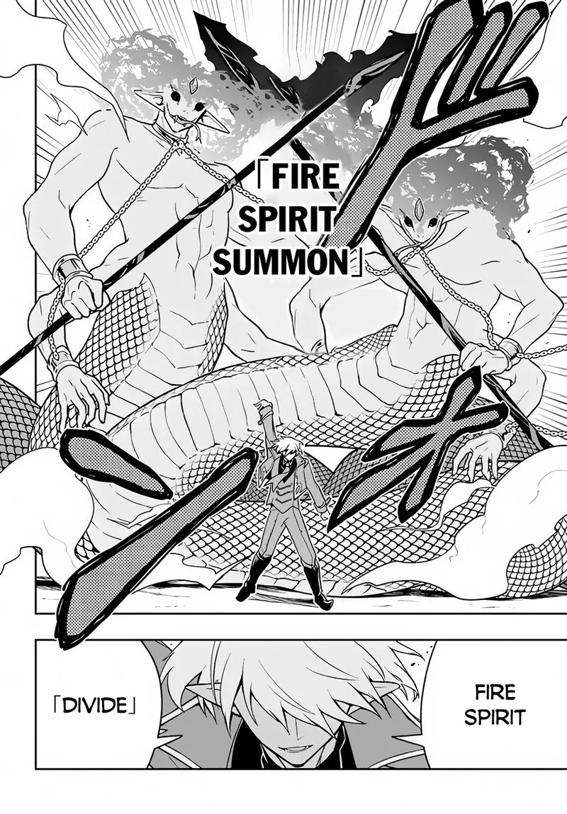 Roku-hime wa Kami Goei ni Koi wo Suru: Saikyou no Shugo Kishi, Tenseishite Mahou Gakuen ni Iku Chapter 10 page 12