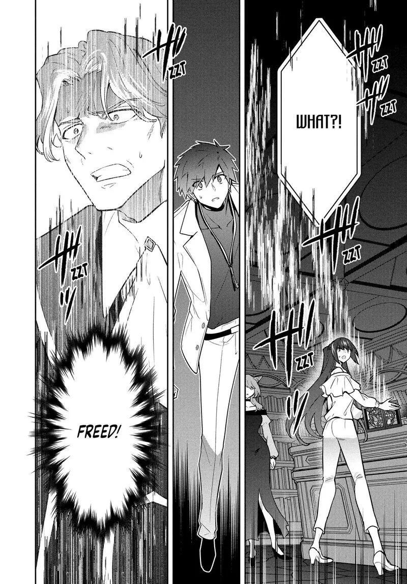Roku-hime wa Kami Goei ni Koi wo Suru: Saikyou no Shugo Kishi, Tenseishite Mahou Gakuen ni Iku Chapter 100 page 6