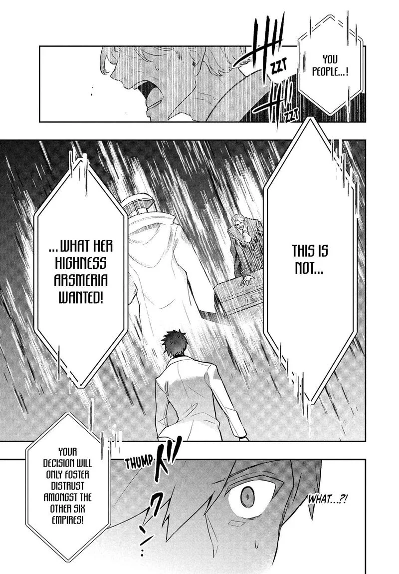 Roku-hime wa Kami Goei ni Koi wo Suru: Saikyou no Shugo Kishi, Tenseishite Mahou Gakuen ni Iku Chapter 100 page 7