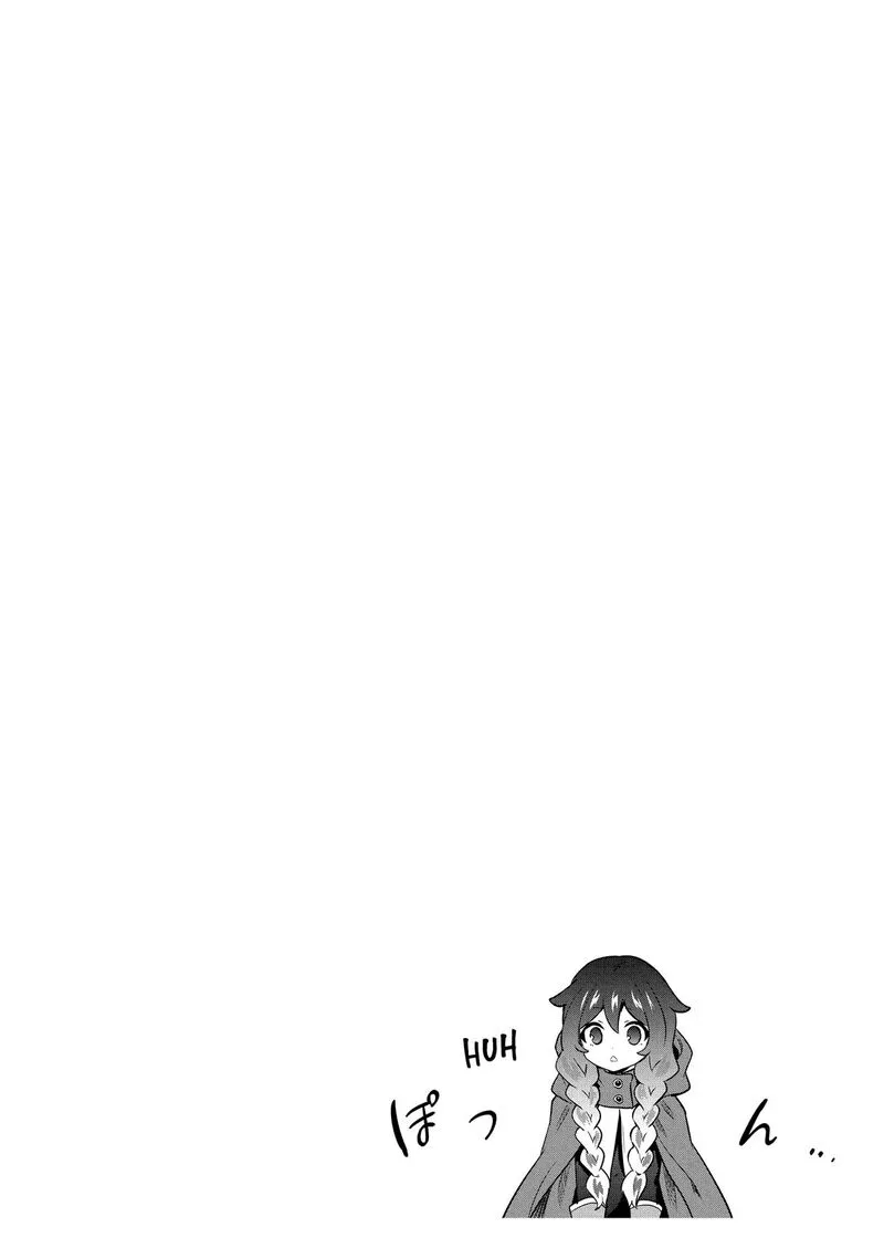 Roku-hime wa Kami Goei ni Koi wo Suru: Saikyou no Shugo Kishi, Tenseishite Mahou Gakuen ni Iku Chapter 106 page 20