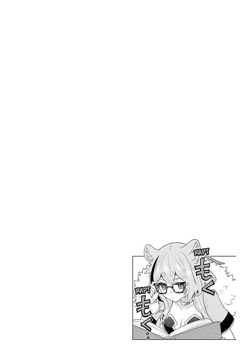Roku-hime wa Kami Goei ni Koi wo Suru: Saikyou no Shugo Kishi, Tenseishite Mahou Gakuen ni Iku Chapter 107 page 20