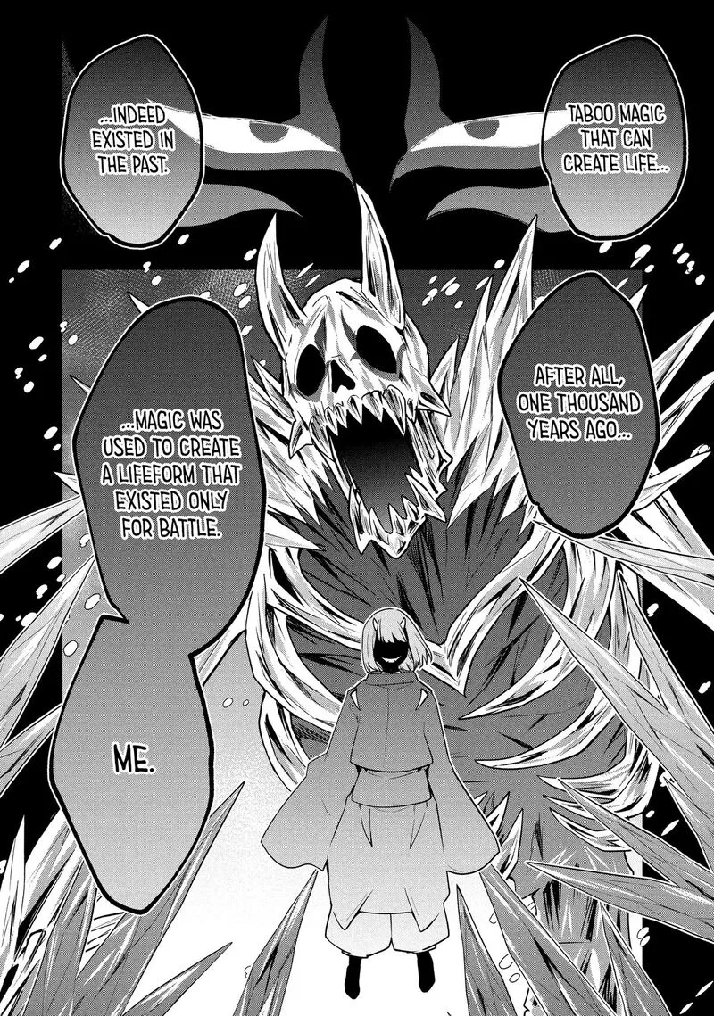 Roku-hime wa Kami Goei ni Koi wo Suru: Saikyou no Shugo Kishi, Tenseishite Mahou Gakuen ni Iku Chapter 109 page 4