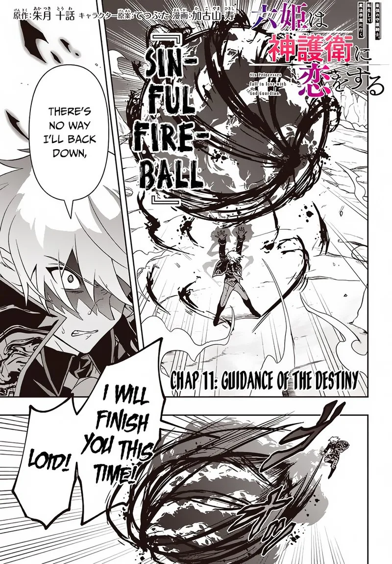 Roku-hime wa Kami Goei ni Koi wo Suru: Saikyou no Shugo Kishi, Tenseishite Mahou Gakuen ni Iku Chapter 11 page 1