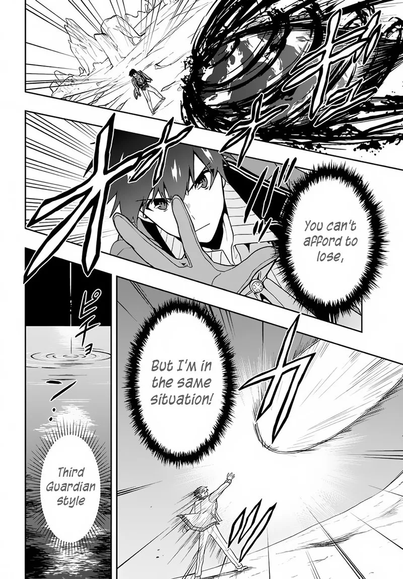 Roku-hime wa Kami Goei ni Koi wo Suru: Saikyou no Shugo Kishi, Tenseishite Mahou Gakuen ni Iku Chapter 11 page 2