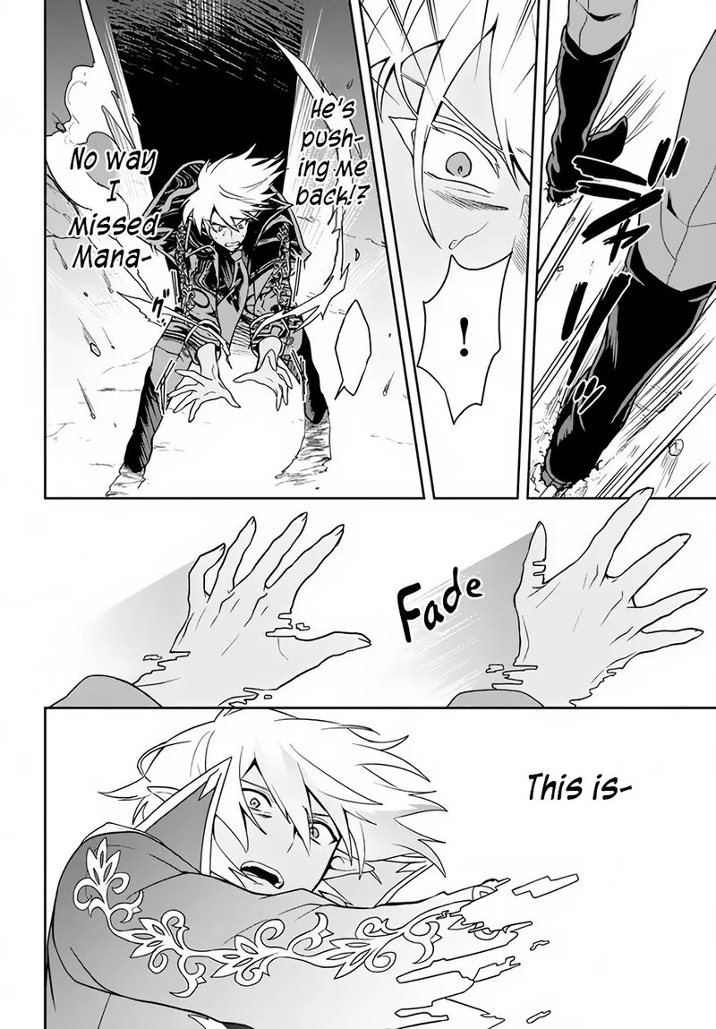 Roku-hime wa Kami Goei ni Koi wo Suru: Saikyou no Shugo Kishi, Tenseishite Mahou Gakuen ni Iku Chapter 11 page 6