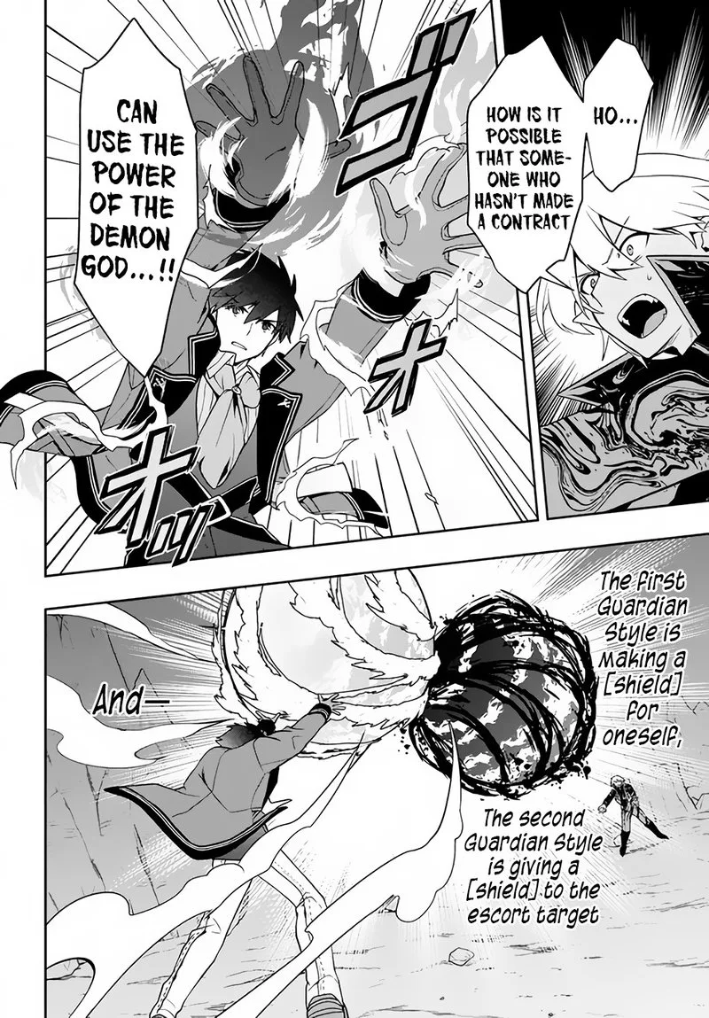 Roku-hime wa Kami Goei ni Koi wo Suru: Saikyou no Shugo Kishi, Tenseishite Mahou Gakuen ni Iku Chapter 11 page 4