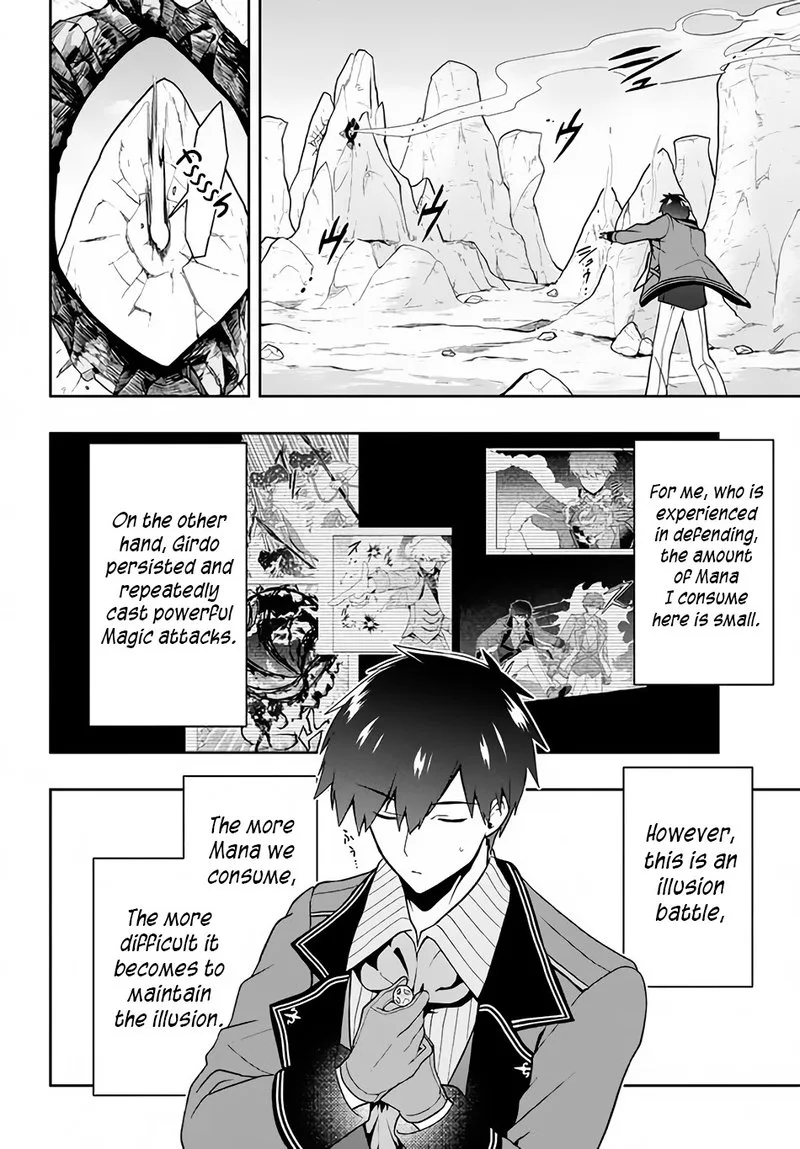 Roku-hime wa Kami Goei ni Koi wo Suru: Saikyou no Shugo Kishi, Tenseishite Mahou Gakuen ni Iku Chapter 11 page 8
