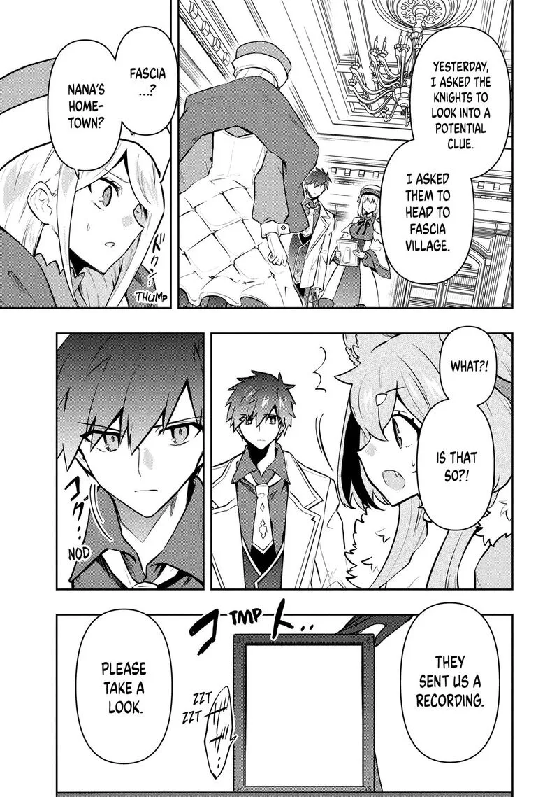 Roku-hime wa Kami Goei ni Koi wo Suru: Saikyou no Shugo Kishi, Tenseishite Mahou Gakuen ni Iku Chapter 110 page 9