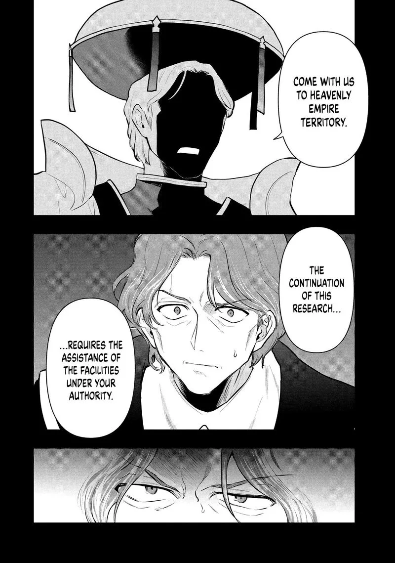 Roku-hime wa Kami Goei ni Koi wo Suru: Saikyou no Shugo Kishi, Tenseishite Mahou Gakuen ni Iku Chapter 113 page 16
