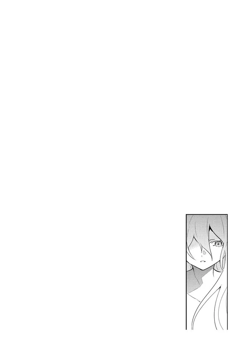 Roku-hime wa Kami Goei ni Koi wo Suru: Saikyou no Shugo Kishi, Tenseishite Mahou Gakuen ni Iku Chapter 114 page 20