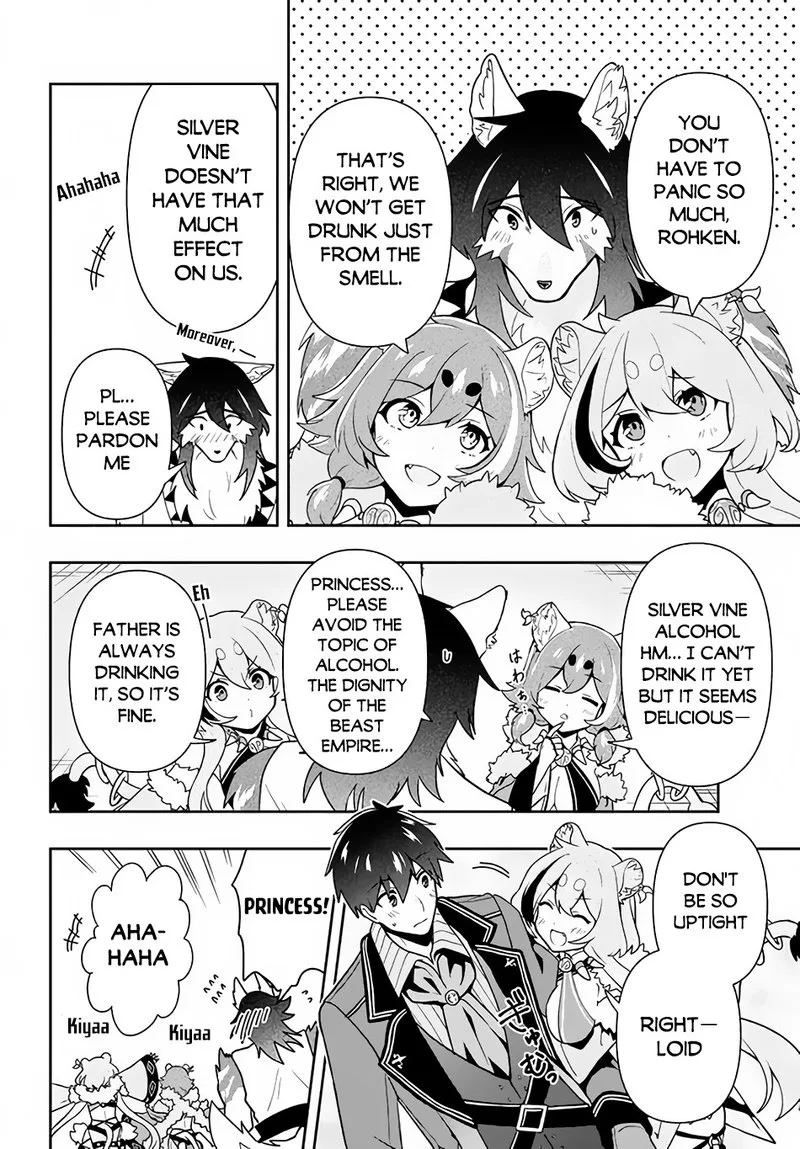 Roku-hime wa Kami Goei ni Koi wo Suru: Saikyou no Shugo Kishi, Tenseishite Mahou Gakuen ni Iku Chapter 12 page 12