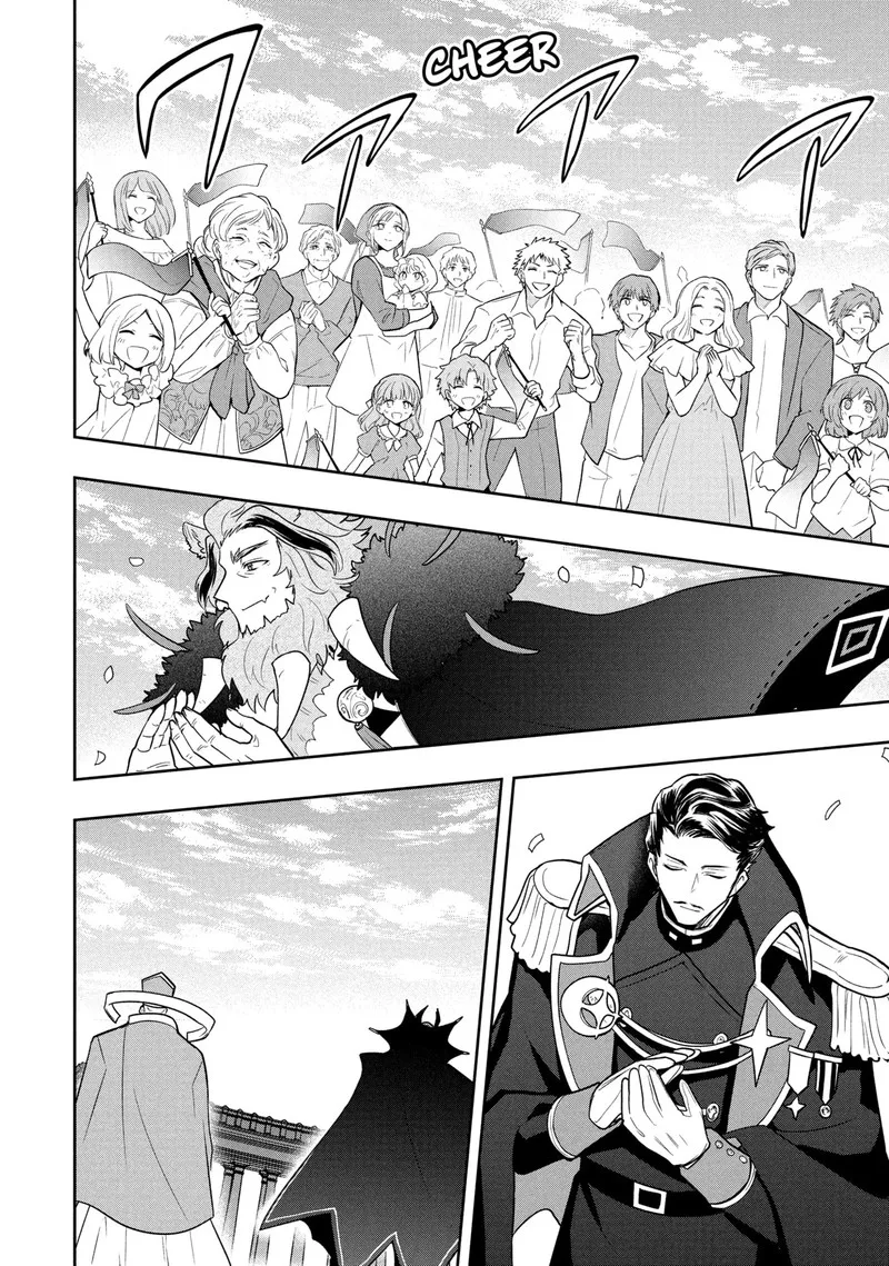Roku-hime wa Kami Goei ni Koi wo Suru: Saikyou no Shugo Kishi, Tenseishite Mahou Gakuen ni Iku Chapter 120 page 16