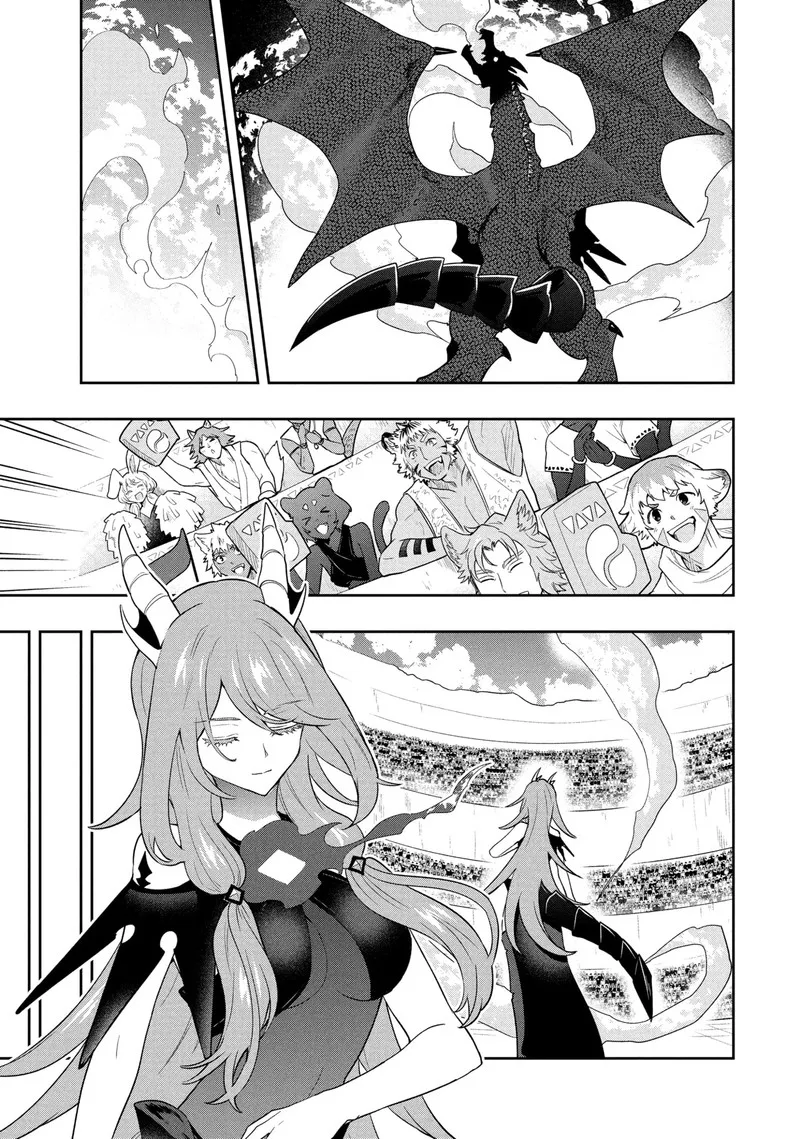 Roku-hime wa Kami Goei ni Koi wo Suru: Saikyou no Shugo Kishi, Tenseishite Mahou Gakuen ni Iku Chapter 123 page 29