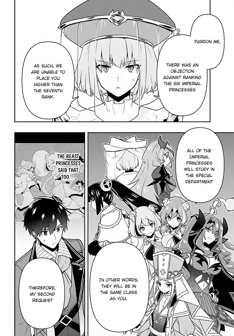 Roku-hime wa Kami Goei ni Koi wo Suru: Saikyou no Shugo Kishi, Tenseishite Mahou Gakuen ni Iku Chapter 13 page 2