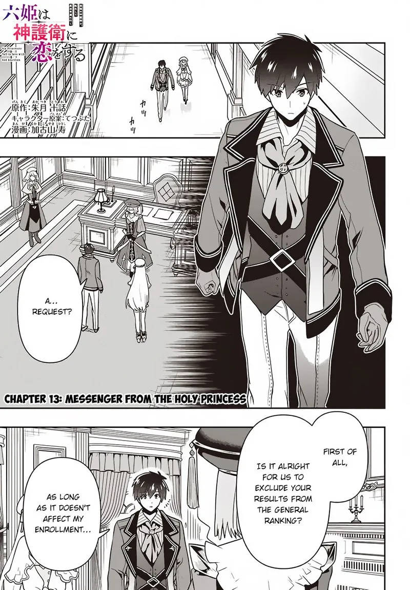 Roku-hime wa Kami Goei ni Koi wo Suru: Saikyou no Shugo Kishi, Tenseishite Mahou Gakuen ni Iku Chapter 13 page 1