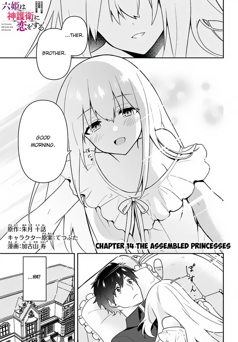 Roku-hime wa Kami Goei ni Koi wo Suru: Saikyou no Shugo Kishi, Tenseishite Mahou Gakuen ni Iku Chapter 14 page 1