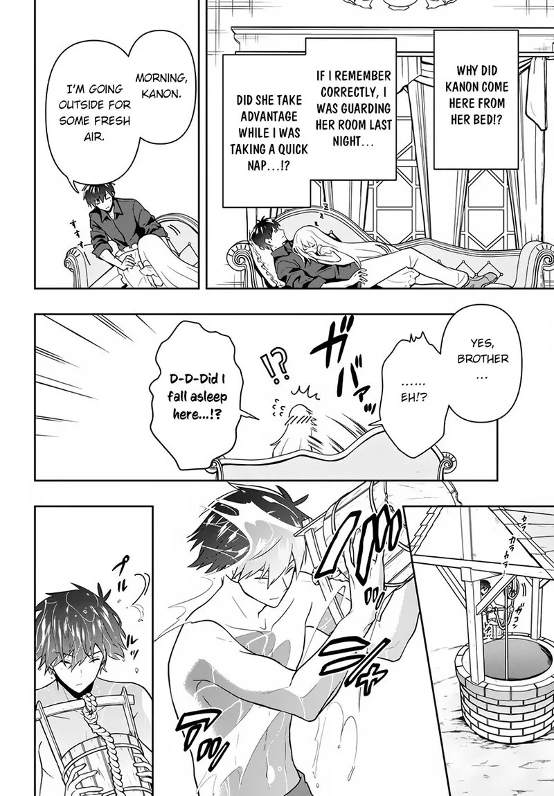 Roku-hime wa Kami Goei ni Koi wo Suru: Saikyou no Shugo Kishi, Tenseishite Mahou Gakuen ni Iku Chapter 14 page 2