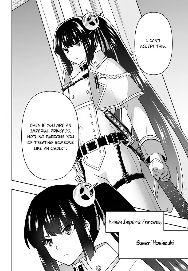 Roku-hime wa Kami Goei ni Koi wo Suru: Saikyou no Shugo Kishi, Tenseishite Mahou Gakuen ni Iku Chapter 14 page 12
