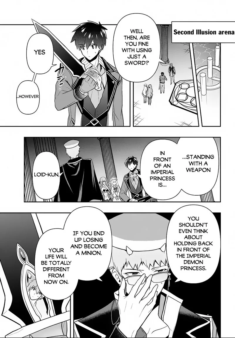 Roku-hime wa Kami Goei ni Koi wo Suru: Saikyou no Shugo Kishi, Tenseishite Mahou Gakuen ni Iku Chapter 15 page 3