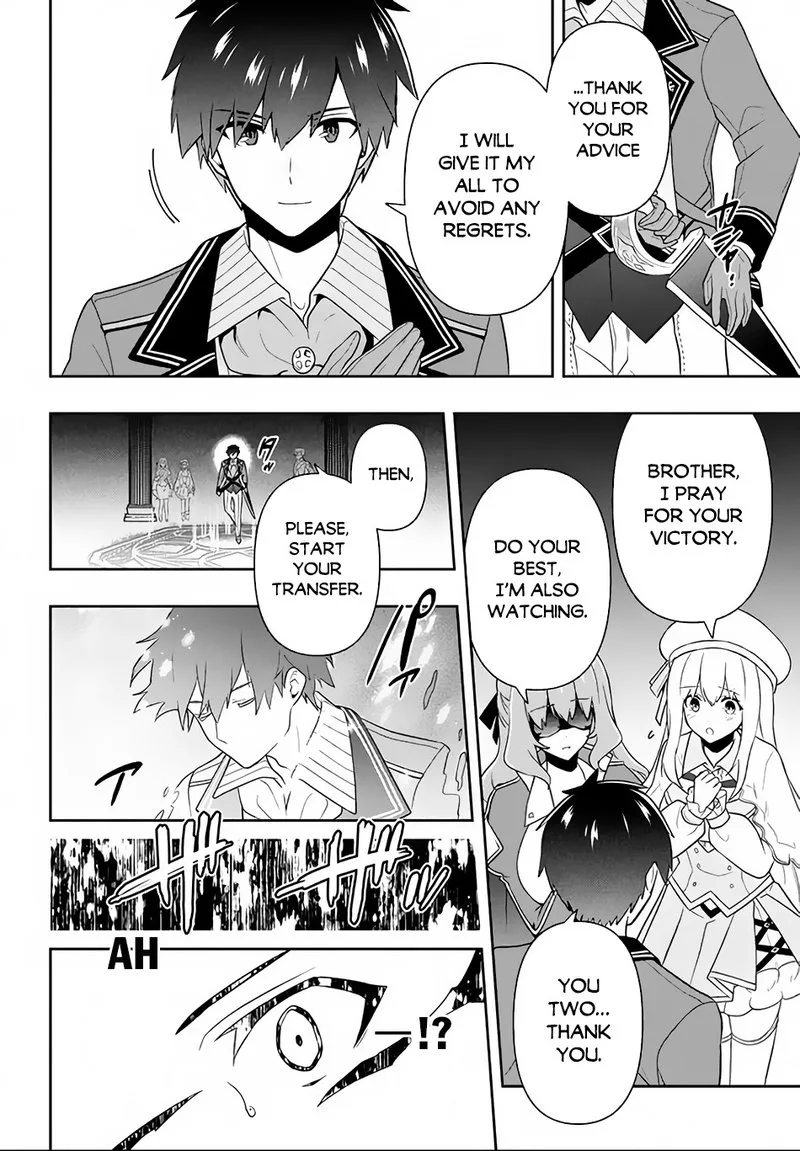 Roku-hime wa Kami Goei ni Koi wo Suru: Saikyou no Shugo Kishi, Tenseishite Mahou Gakuen ni Iku Chapter 15 page 4