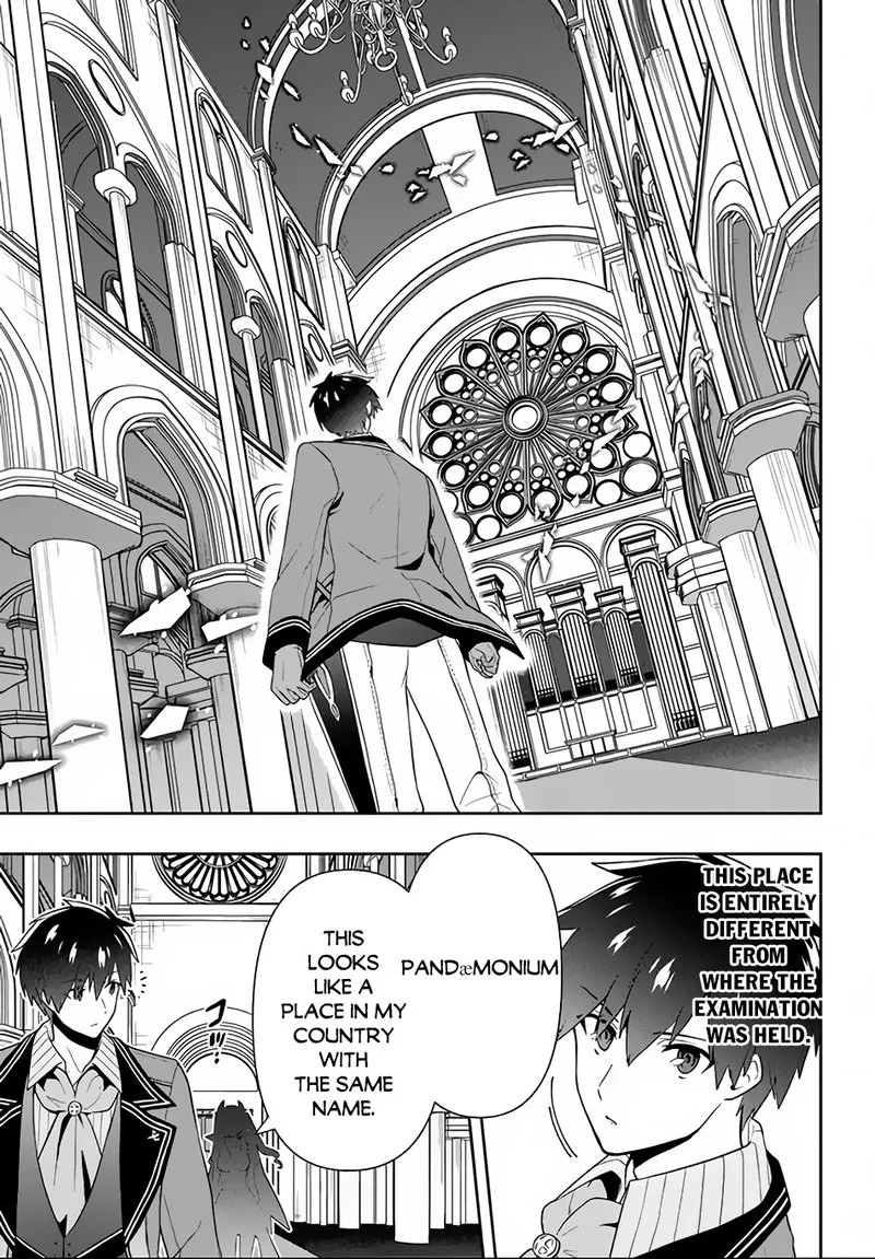 Roku-hime wa Kami Goei ni Koi wo Suru: Saikyou no Shugo Kishi, Tenseishite Mahou Gakuen ni Iku Chapter 15 page 5
