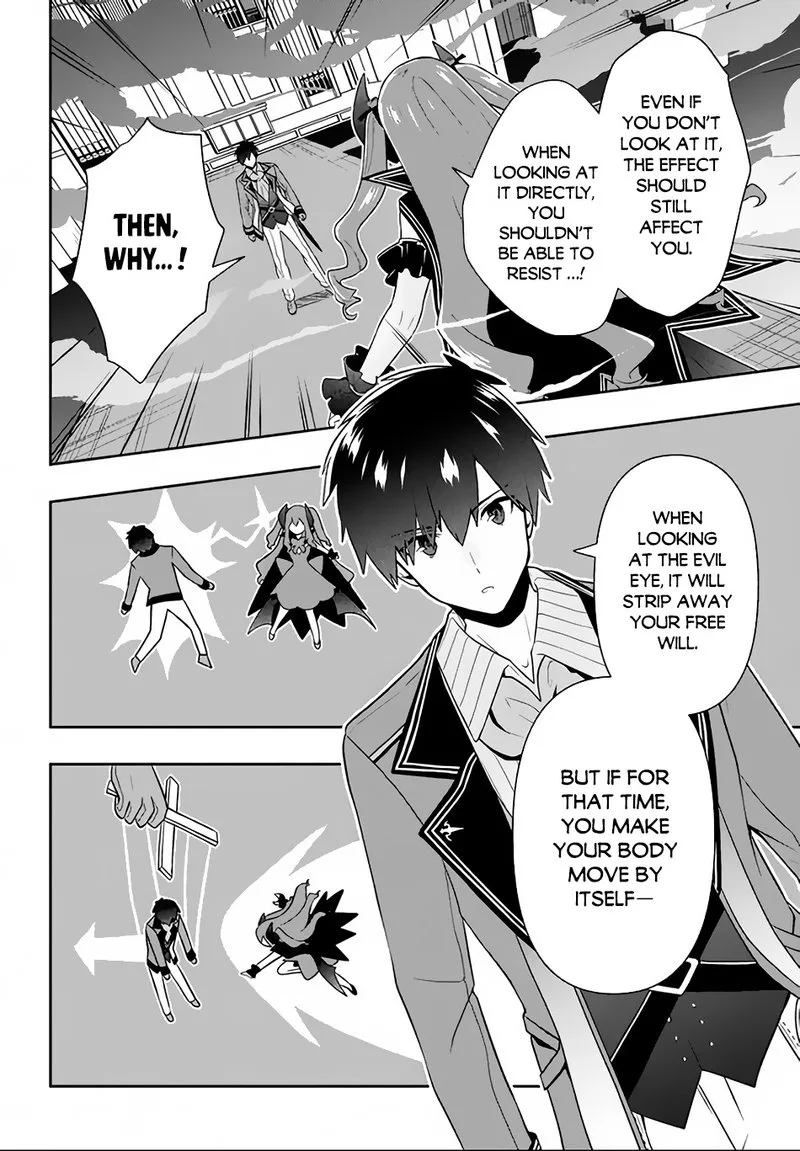 Roku-hime wa Kami Goei ni Koi wo Suru: Saikyou no Shugo Kishi, Tenseishite Mahou Gakuen ni Iku Chapter 15 page 16