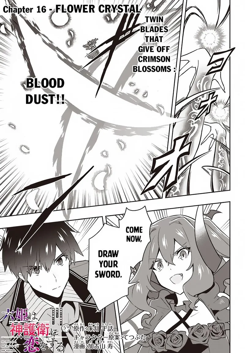 Roku-hime wa Kami Goei ni Koi wo Suru: Saikyou no Shugo Kishi, Tenseishite Mahou Gakuen ni Iku Chapter 16 page 1